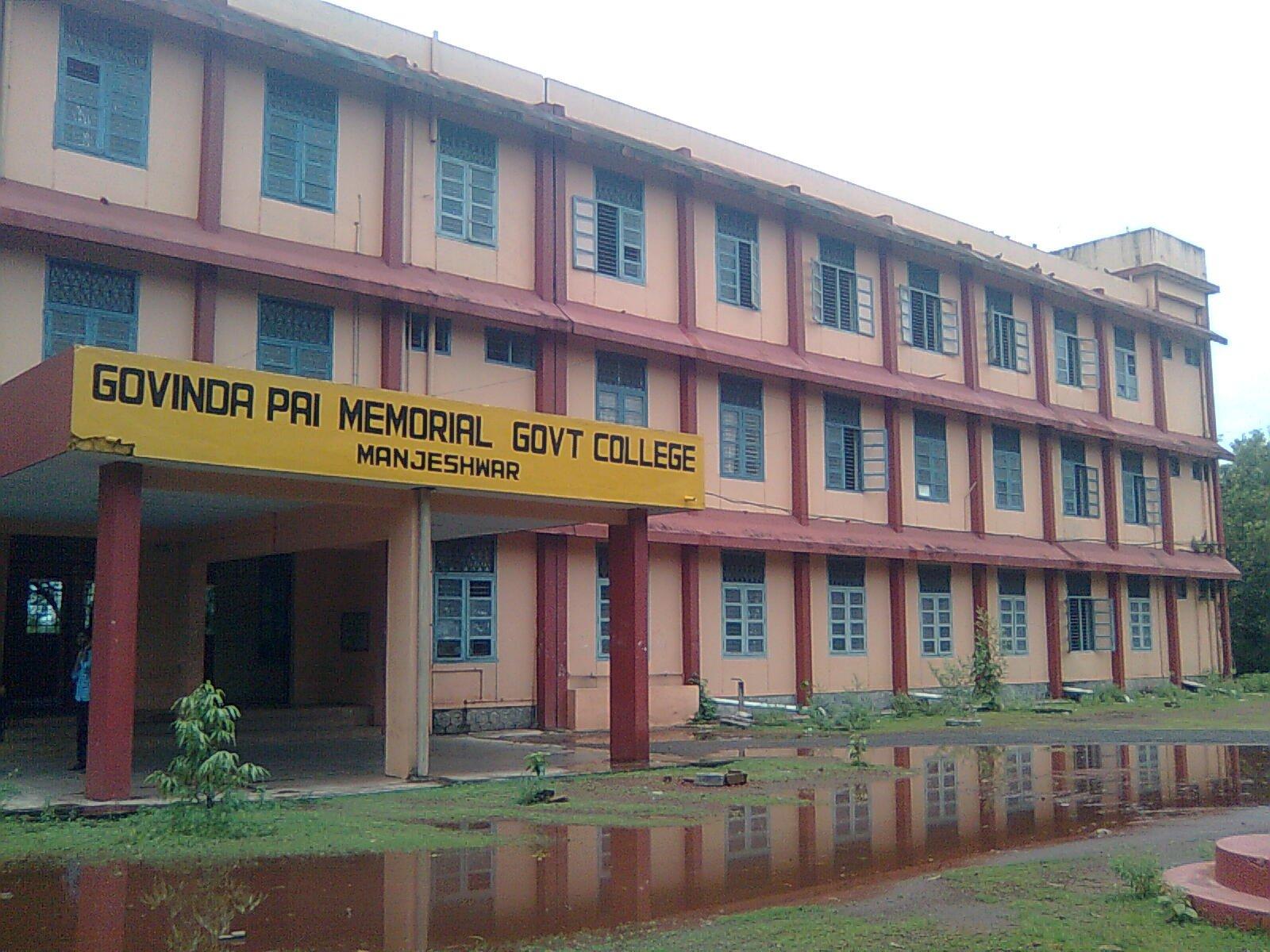 Government College