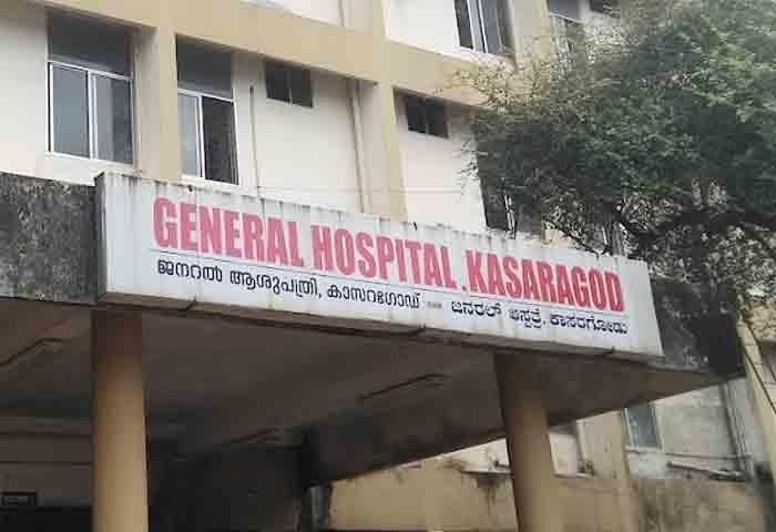 Govt General Hospital